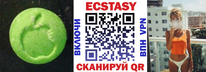 ЭКСТАЗИ 280мг  Юрьев-Польский 