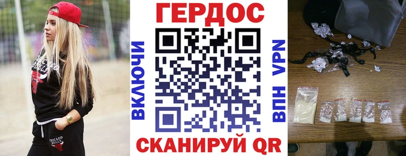 ГЕРОИН VHQ Юрьев-Польский