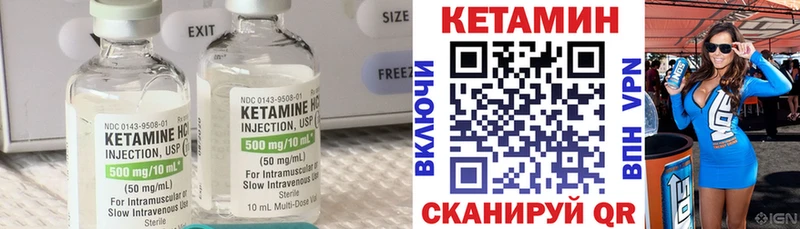 КЕТАМИН VHQ  Юрьев-Польский 
