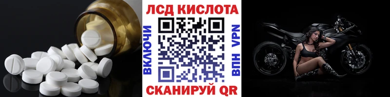 LSD-25 экстази кислота Юрьев-Польский