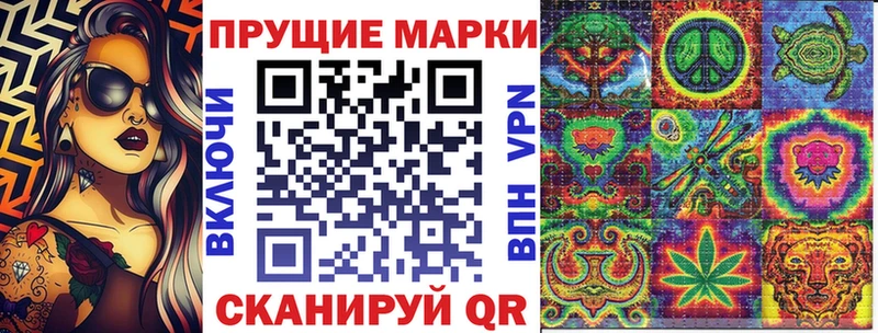 сколько стоит  Юрьев-Польский  Наркотические марки 1,8мг 