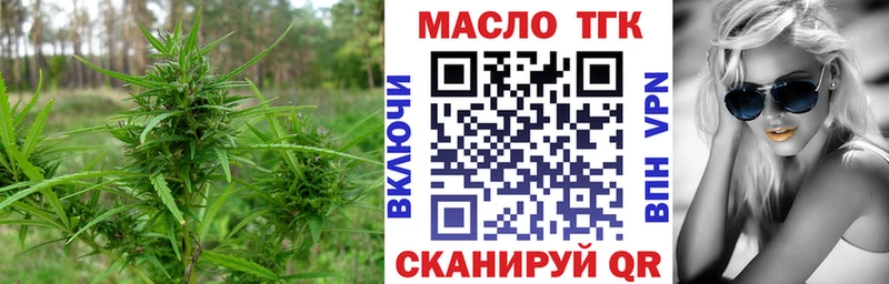 даркнет клад  Юрьев-Польский  Дистиллят ТГК вейп с тгк  ссылка на мегу tor 